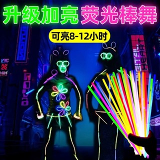 ✨桃園發貨✨加粗熒光棒兒童無毒衕款跳舞衣服銀色光棒軟瑩光棒套餐夜光棒