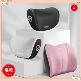 ♡臺灣出貨+可開發票♡汽車靠枕頭枕車用頭枕可拆護頸枕車內座椅舒適記憶棉頸枕靠枕車用頸椎枕腰靠墊腰託♡熱銷♡