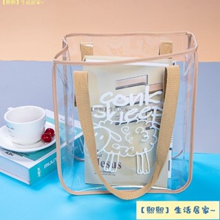 透明PVC防水手提袋 透明手提包 tpu透明手提袋大容量防水卡通印花果凍包禮物禮品手拎袋子遊泳包TIJ