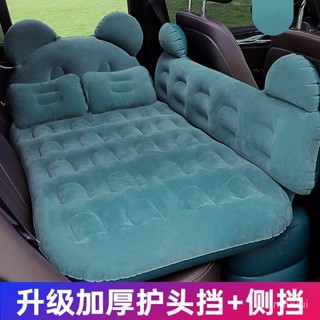 ✨星星精選✨車用卡通護頭擋車床 植絨有擋旅行床墊 汽車雙檔氣墊床車載充氣床