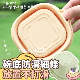 好物優選 外出必備環保餐具摺疊矽膠碗 矽膠便當盒 矽膠摺疊保鮮盒 摺疊便當盒矽膠摺疊碗 矽膠碗 折疊碗