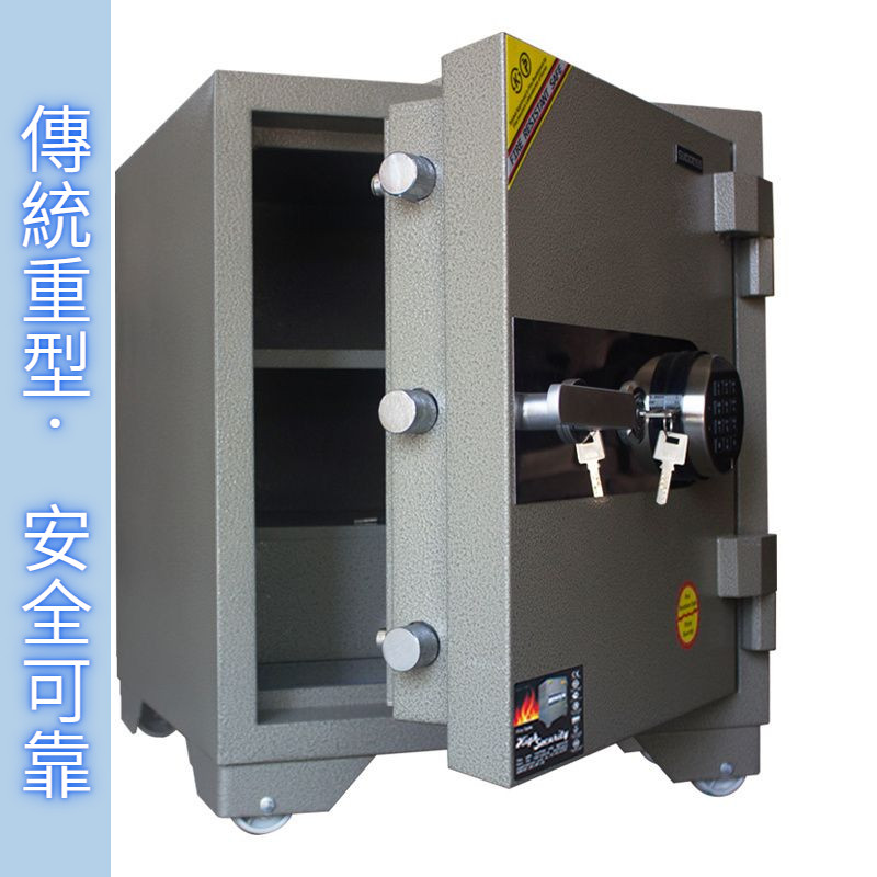 免運🚛傳統重型保險櫃 家用重型保險櫃 62高辦公機械保險櫃雙鎖鑰匙密碼72防火防潮重型保險櫃 1米夾萬保險箱❤️打統編