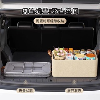 【桃園專營】汽車後備箱儲物箱車載收納盒尾箱整理箱裝飾用品大全實用收納箱後車箱收納 汽車 收納