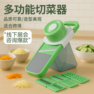 家用廚房多功能切菜器土豆刨絲器切菜神器不銹鋼切絲器擦絲器 刨絲器 切菜機 削皮刀 刨片器