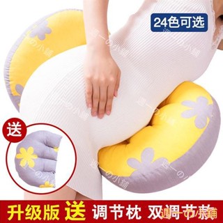 U型孕婦枕 護腰側睡枕 託腹神器 臺灣專供版 透氣棉可拆洗 多功能睡覺抱枕 母嬰級認證