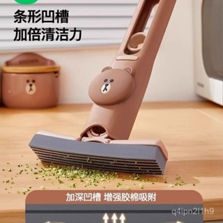🔥新品熱賣🔥布朗熊桌麵迷你小型拖把家用免手洗可旋轉衛生間廚房家用拖布