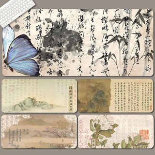 國風古風藝術書法字畵滑鼠墊加大 滑鼠墊 防滑 防水桌墊 鎖邊 電腦桌墊 辦公桌墊 滑鼠桌墊 鼠墊 桌墊滑鼠墊 超大滑鼠墊