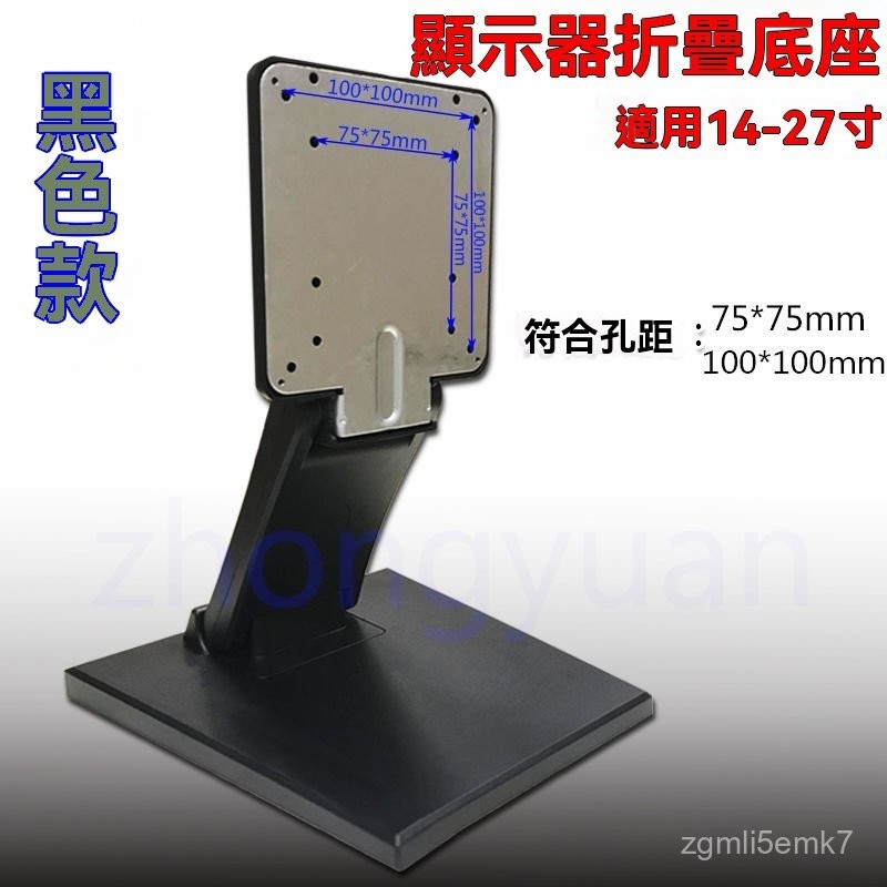 螢幕架 螢幕伸縮懸掛支架 手臂支架 螢幕支架 散熱器 電腦架液晶14-27顯示器支架通用桌麵萬能臺式電腦觸屏折疊底座掛墻