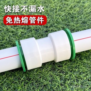 潤澤免水管快速4分免燙直插式活接頭ppr自來水管快接管件配件