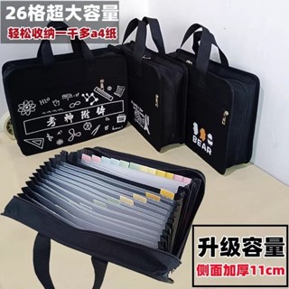風琴本 風琴夾 風琴卡片 風琴包 風琴卡包 檔案夾 檔案收納盒 檔案收納 文件袋 檔案架 檔案 檔案盒 檔案包 檔案收納