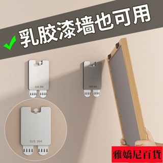 【6895人好評】掛畵神器免打孔婚紗照相框掛墻掛鈎乳膠漆墻麵專用固定畵框無痕釘R3