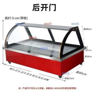 可開發票 臺式冷藏展示櫃熟食冷盤商用燒烤三輪車移動擺攤鹵菜保鮮點菜 諮詢運費