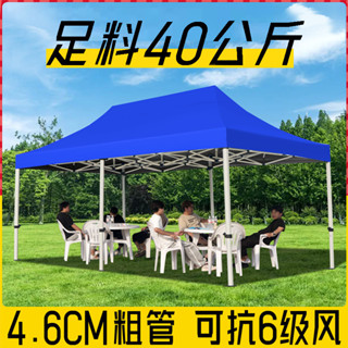 遮雨棚 戶外遮雨棚 雨棚 客廳帳 露營帳 遮陽棚 停車棚 廣告棚 露營棚 活動帳 伸縮棚 車棚 棚架 伸縮遮陽棚 攝影棚