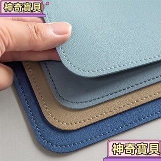 鎖邊皮革桌墊 皮革桌墊 書桌墊 辦公桌墊 學生學習書桌墊 寫字臺桌麵墊 電腦辦公室桌佈 鍵盤滑鼠墊 電腦桌墊 防水防汙