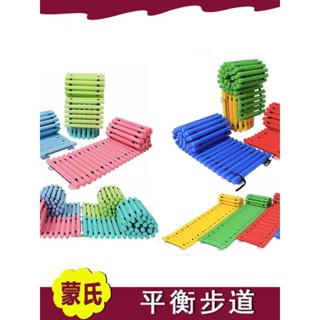 ❀Hk01.平衡步道觸覺板體能訓練器材幼兒園感統訓練器家用兒童戶外玩具