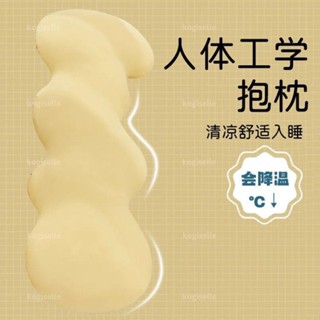 🌟臺灣出貨🌟夏天冰絲長條抱枕女生睡覺專用床上夾腿靠枕男生側睡枕頭床頭靠墊🌟dg8tj4m3t0