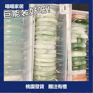 透明高檔亞克力收納盒手串防塵盒防潮手鐲盒珠寶首飾盒小眾文玩水晶手鐲展示盒帶蓋分💖喵喵家居