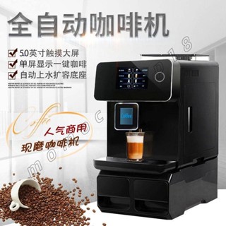 商用智慧咖啡機觸屏全自動意美式酒店家用現磨A10濃縮擺攤一體機