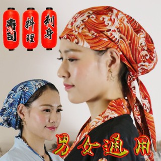 🔥限時特賣🔥日式餐廳料理頭巾帽男女服務員工作帽子廚房拉麵壽司店包頭廚師帽