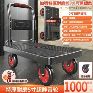 m小推車 拉貨手推車 手拉車 折疊輕便攜搬運家用拖車平板車推貨小拉車 倉庫拉車 推車 家用小推車 拉貨搬家推車家