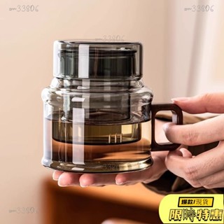 🔥限時免運🔥 茶水分離茶杯家用玻璃杯迷你墩墩壺辦公室花茶杯恆溫加熱茶咖啡杯玻璃泡茶壺家用茶水分離杯茶具套裝辦公室個人