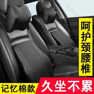 車載頸枕 護頸枕 汽車頭枕 靠枕 車用枕頭 車內用品 記憶棉腰靠 汽車腰靠 汽車靠枕 車用靠背