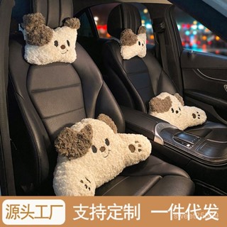 🚗 真的很舒服 汽車頭枕護頸枕一對女司機枕頭可愛小狗車內靠枕車用座椅腰靠頸枕汽車枕頭 汽車靠墊 記憶枕 汽車靠枕