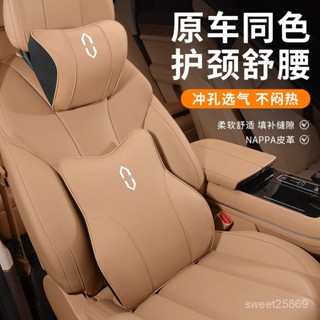 🚗真的很舒服🛒AITO問界新M7/M9/M5專用頭枕護頸枕腰靠護脖子汽車內飾改裝品配件汽車枕頭 汽車靠墊 記憶枕 汽
