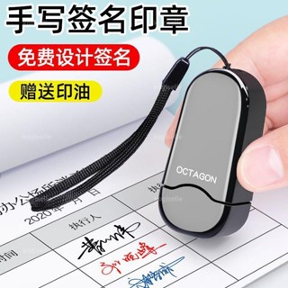 🌟臺灣出貨🌟手寫簽名定製印章刻字個人姓名私章自動按壓個性小巧手簽名字印章🌟dg8tj4m3t0
