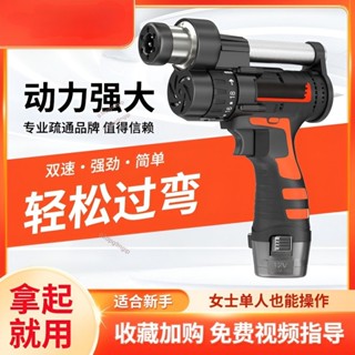 電動下水管堵塞管道下水道彈簧馬桶廚房疏通神器廁所工具地漏詢運費5.25