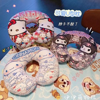 可愛旅行枕🎗 可愛三麗鷗U型枕護頸枕旅行便攜式車載枕頭脖子靠枕午睡U形頸椎枕