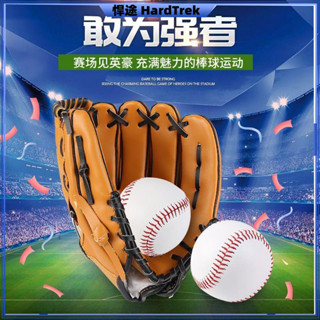 壘球小學生專用棒球投擲中考試比賽標準訓練軟式棒球硬式團建兒童