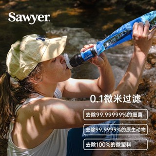 爆款💥戶外便攜凈水器過濾器野外露營生命吸管 迷你淨水器 前置濾水器 生命吸管 直飲淨水器 直飲濾水器 露營濾水器 A9