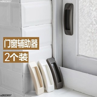 大促銷五 門把手 玻璃把手 衣櫃門把 多用途門窗拉手器 簡約粘貼小拉手家用櫃門安全🎈