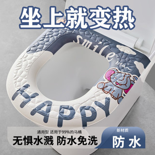 24H桃園出✨【3天內熱銷1091件】防水加厚馬桶墊冬季四季通用坐便墊保暖可擦免洗馬桶墊馬桶坐便墊