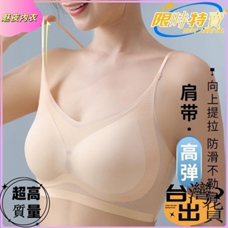 薄款冰絲大尺碼美背吊帶無痕內衣女士透氣舒適無鋼圈集中爆乳上託防走光背心式內衣女weqfasdg