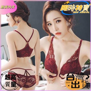 內衣女性感蕾絲調整型美背 前扣少女學生內衣 小胸集中爆乳透氣內衣 無鋼圈內衣weqfasdg
