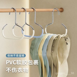 【桃園出貨】帽子收納神器 家用衣櫃內掛鴨舌棒球帽吊帶多功能包包掛鈎子 展示架