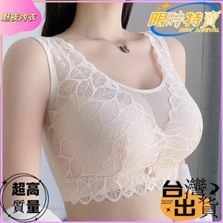 調整型內衣 薄款內衣女 收副乳內衣 大胸顯小 全罩內衣 大尺碼內衣 大尺碼全罩杯 無鋼圈性感蕾絲 超薄夏asdg