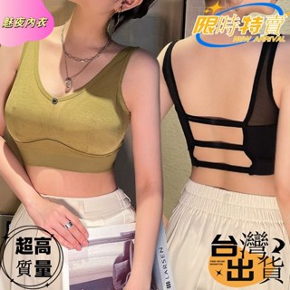 大尺碼美背背心內搭 一體式平口背心 性感露背 露背內搭 加大碼細肩帶內衣 背心式內衣 短款內搭 大碼小可asdg