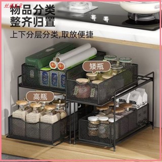 臺灣熱賣❥免安裝廚房收納架廚房置物架櫥櫃推拉分層下水槽櫥櫃收納架二層三層抽拉籃調味料架