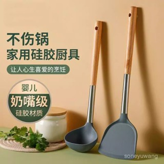 臺灣熱銷 家用矽膠鍋鏟不粘鍋專用炒菜鏟子不傷鍋食品級耐高溫湯勺廚具套裝