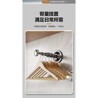 衣架收納架 衣架收納 磁吸 衣架收納神器家用陽臺伸縮整理架多功能折疊晾衣桿免打孔 SVVN