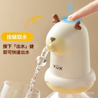 高階品質🎁免運🚚 飲用水抽水神器 桶裝水出水器 吸水小型電動家用飲水機 飲水桶抽水器