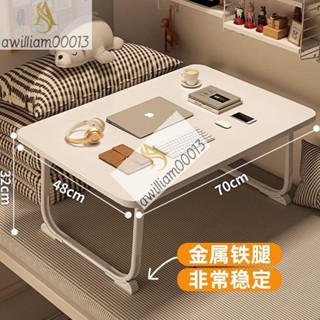 簡易書桌 折疊小桌子 折疊書桌 床邊桌 加高床上折疊小桌子電腦桌學習書桌學生宿捨桌子多功能家用床上桌 桌子折疊