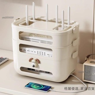 收納盒 電線收納盒 數據機收納 機上盒收納 路由器收納 插座收納盒 分享器收納 客廳理線盒🔥oo253020🔥