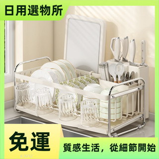 YINK-廚房碗碟收納架家用多功能碗盤碗筷餐具收納盒放碗架瀝水籃置物架 FZEF HVYZ