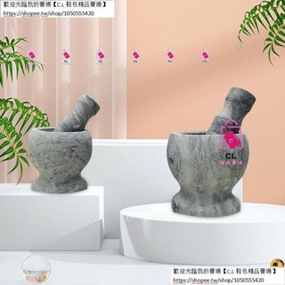 免運 老式青石石臼搗蒜器家用研磨機搗藥罐剝蒜器壓蒜器石頭蒜臼子擂缽