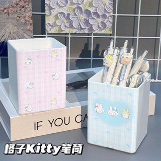 <早安の雜貨鋪>新品🌻格子貓桌面文具收納盒加厚高顏值ins少女心創意白色收納筆筒