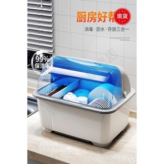🍀臺灣發貨+統編🍀🍀廚房瀝水碗櫃置物架帶蓋放碗碟碗盤收納架餐具裝碗家用碗筷收納盒